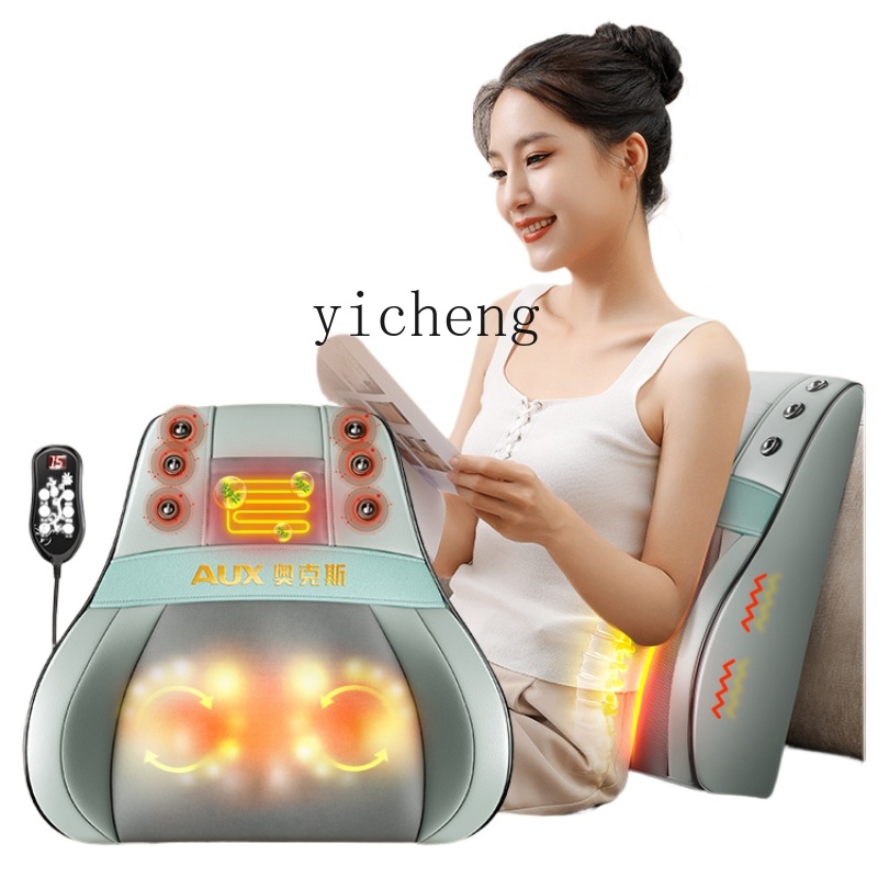 Massage - c3 เครื่องนวดหลัง เอว ไหล่ กระดูกสันหลังส่วนคอ เครื่องนวดตัวอเนกประสงค์