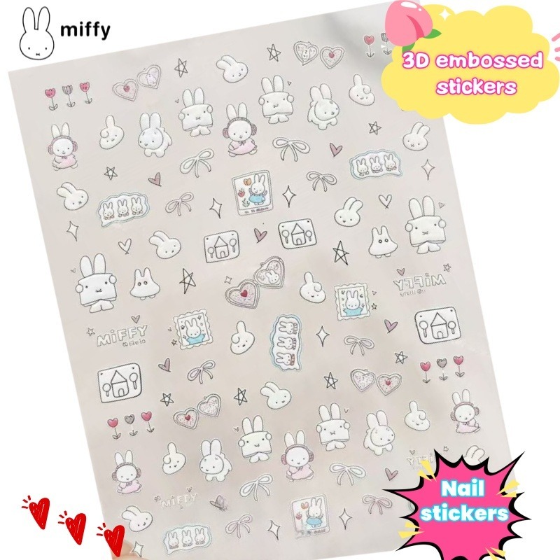 Nail Art - มิฟฟี่การ์ตูนสติกเกอร์ติดเล็บอะนิเมะกระต่ายกันน้ำสามมิติลายนูนสติกเกอร์น่ารักทำด้วยมือ DIY สติกเกอร์โทรศัพท์ของขวัญ